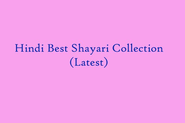 Hindi Best Shayari