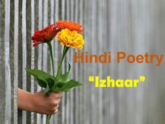 Best Hindi Poetry